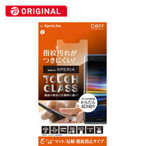 DEFF Xperia Ace用ガラスフィルム TOUGH GLASS マット/反射･指紋防止タイプ BKS-XACM3F【ビックカメラグルｰプオリジナル】