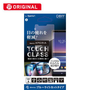 DEFF Xperia 1用ガラスフィルム TOUGH GLASS ブルーライトカットタイプ BKS-XP1B3F【ビックカメラグルｰプオリジナル】