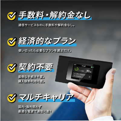 モバイルルーター(MAYA SYSTEM MS4GRA01 ) MAYAビジネスソリューションズ SIMフリーモバイルルーターMR1 MS4GRA01