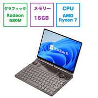 GPD ゲーミングノートパソコン GPD WIN Max2 アイアンブラック [10.1型 