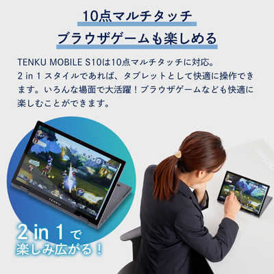 TENKU MOBILE S10 ミニノートPC Amazon.co.jp: TENKU MOBILE S10 2in1モバイルノートPC 10.51