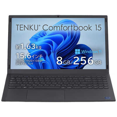 TENKU ComfortBook15 メモリ：8GB /SSD：256GB TENKU ComfortBook15 ［15.6型 /Windows11 Home /intel Celeron
