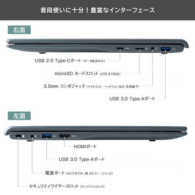 TENKU ComfortBook15 ［15.6型 /Windows11 Home /intel Celeron