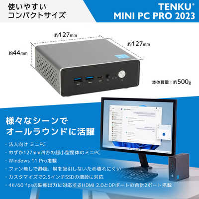 ミニデスクトップパソコン/celeron/8GB/SSD128GB ミニデスクトップパソコン/celeron/8GB/SSD128GB