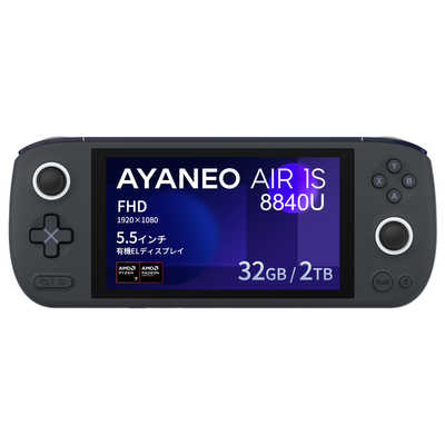 AYANEO ポータブルゲーミングPC Air 1S ［5.5型 /Windows11 Home /AMD 