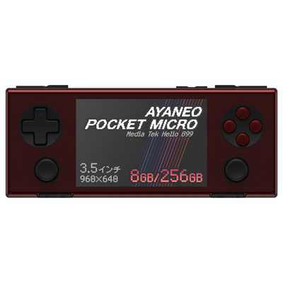 その他 AYANEO Pocket Micro (8GB 256GB) Soul Red AYANEO Pocket Micro » Retro Dock