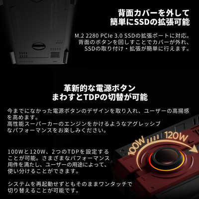AYANEO グラフィックボード GRAPHICS STARSHIP AG01 eGPU Radeon RX