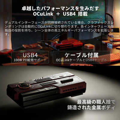 AYANEO グラフィックボード GRAPHICS STARSHIP AG01 eGPU Radeon RX