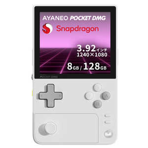 AYA NEO AYANEO Pocket DMG AYAPKDMG-8128-MWR [ムーンホワイト