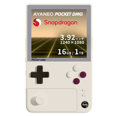 AYANEO POCKET DMG レトロカラー ＋ 付属品多数 AYANEO POCKET DMG ［Snapdragon /メモリ：16GB /SSD：1TB］ レトロ