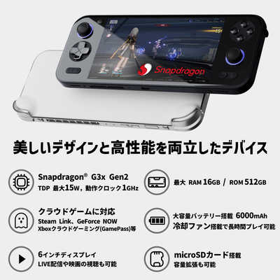 AYANEO PocketS 16GB 512GB 1440P ブラック AYANEO Pocket S 1440p 16GB 512GB BLACK