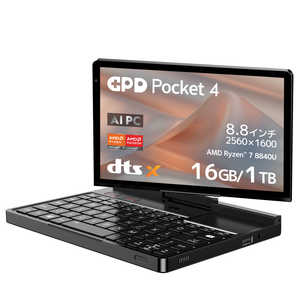 GPD ゲーミングノートパソコン 8.8型 Pocket4 ［Win11 Home /AMD Ryzen 7 /メモリ：16GB /SSD：1TB /英語版キーボード］ ブラック GPDPK4-881610R
