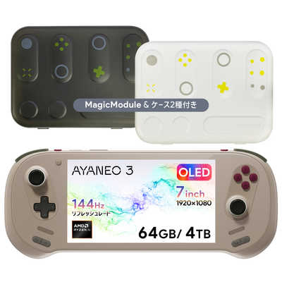 AYANEO3 ポータブルゲーミングPC 専用コントローラーモジュールセット