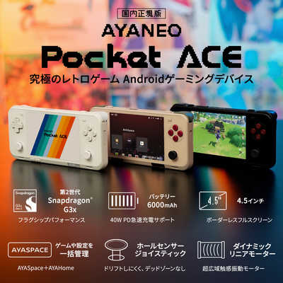 パワーガンポケット （Power Gun Pocket） | 商品詳細 | 高島屋