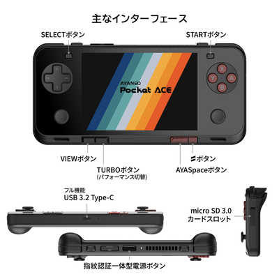 AYANEO POCKET MICRO ブラック　右ジョイコン故障のジャンク品 残り6日】AYANEO POCKET MICRO、先行販売まもなく終了