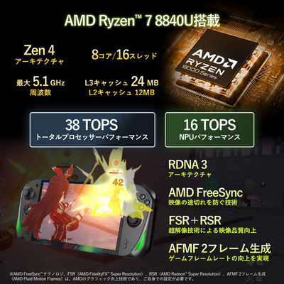 AOKZOE ポータブルゲーミングPC AOKZOE A1X [ 8型 / Win11 Home