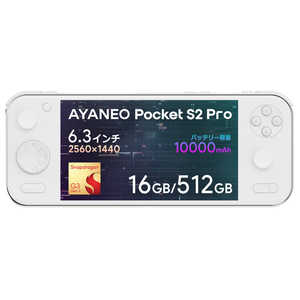 AYANEO PocketS2 Pro Snapdragon / UFS512GB ۥ磻 AYAPKS2P-1651W