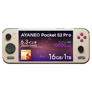 AYANEO PocketS2 Pro Snapdragon ȥѥ AYAPKS2P-1610RP
