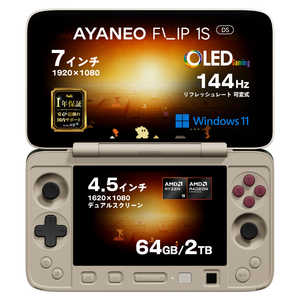 AYANEO AYAFLIP1S-DS mWindows11 Home / AMD Ryzen AI 9 / F64GB / SSDF2TBn gp[ AYAFLIP1S-DS-376420RP