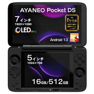 AYANEO Pocket DS ［Snapdragon / メモリ：16GB / UFS：512GB］ シャドウブラック AYAPKDS-1651BK