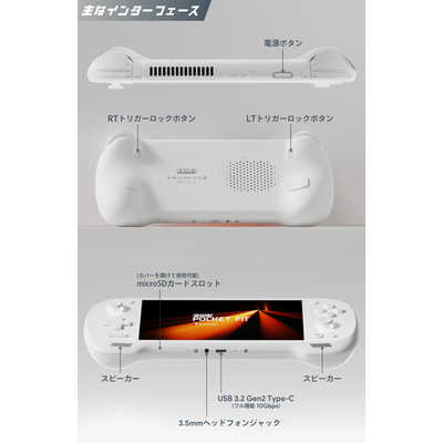 AYANEO KONKR Pocket Fit Androidゲーム機 ［Snapdragon / UFS：256GB
