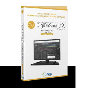 リープコーポレーション DigiOnSound X Express (パッケージ版) LD-DSX-EXP