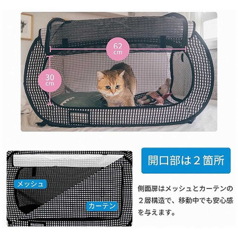 猫壱 猫壱 ポータブル ケージ  