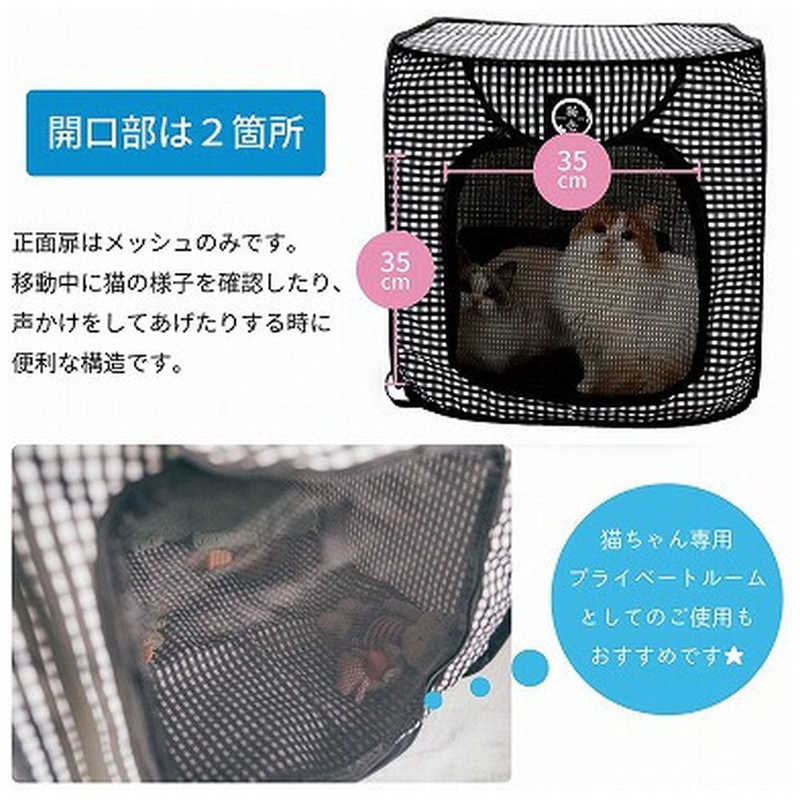 猫壱 猫壱 ポータブル ケージ  