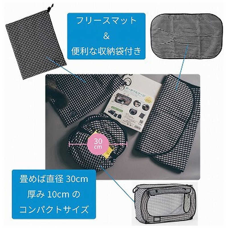 猫壱 猫壱 ポータブル ケージ  