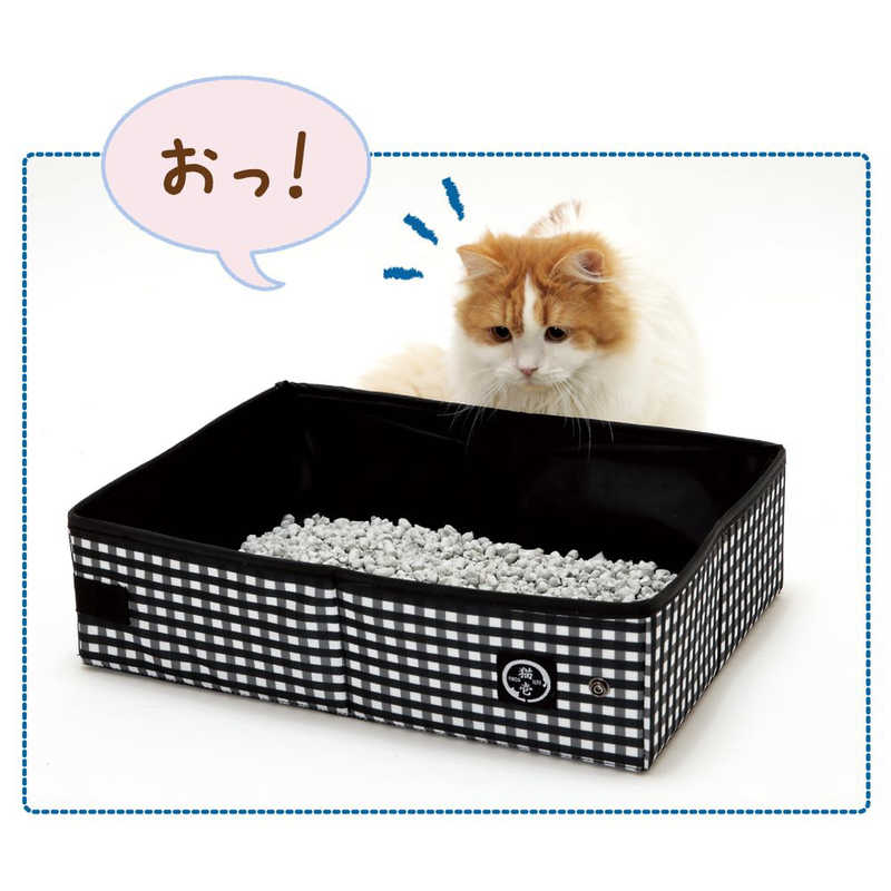 猫壱 猫壱 ポータブル トイレ  