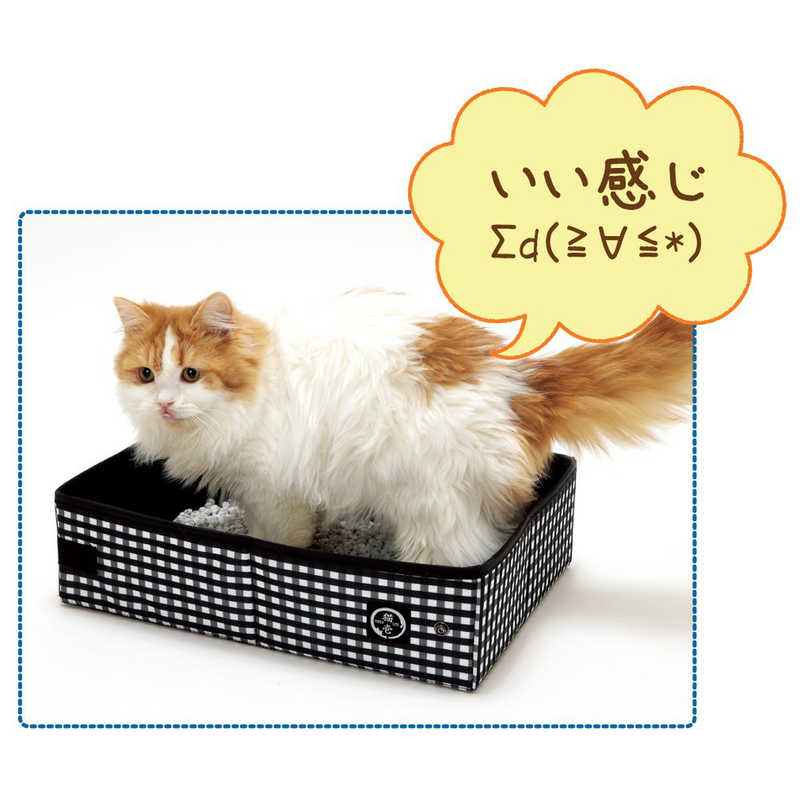 猫壱 猫壱 ポータブル トイレ  