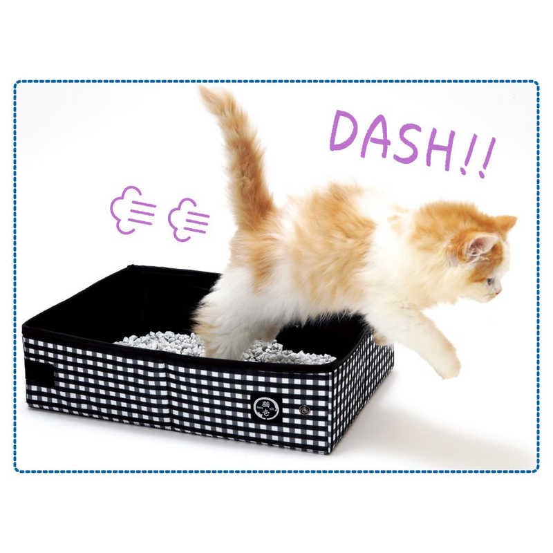 猫壱 猫壱 ポータブル トイレ  