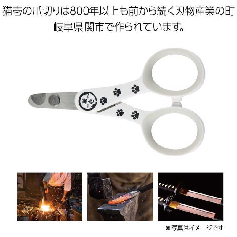 猫壱 猫壱 ストレスなくスパッと切れる猫用爪切り  