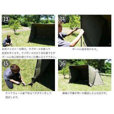 FUTUREFOX パップテント FOXBASE EVO フォックスベース エボ ブラック