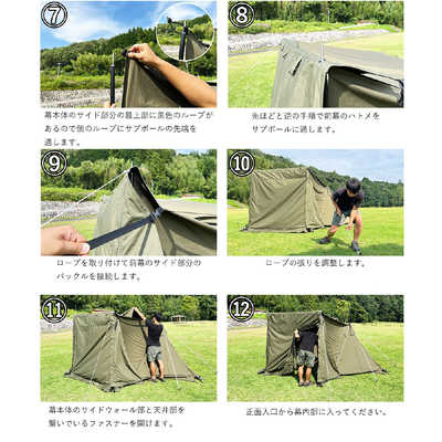 社*長様 美品！フューチャーフォックス フォックスベース エボ EVO 前幕付き FUTURE FOX FOX-BASE EVO POLY 専用 メッシュ前幕 FOXBASE EVO POLY