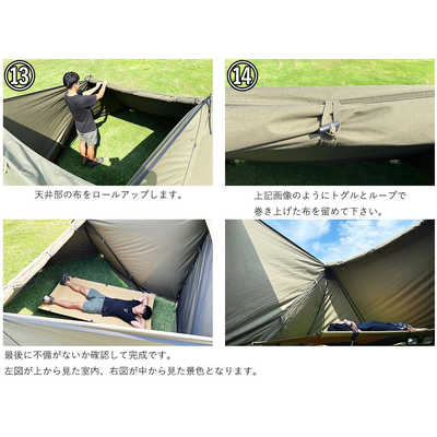 社*長様 美品！フューチャーフォックス フォックスベース エボ EVO 前幕付き FUTURE FOX FOX-BASE EVO POLY 専用 メッシュ前幕 FOXBASE EVO POLY