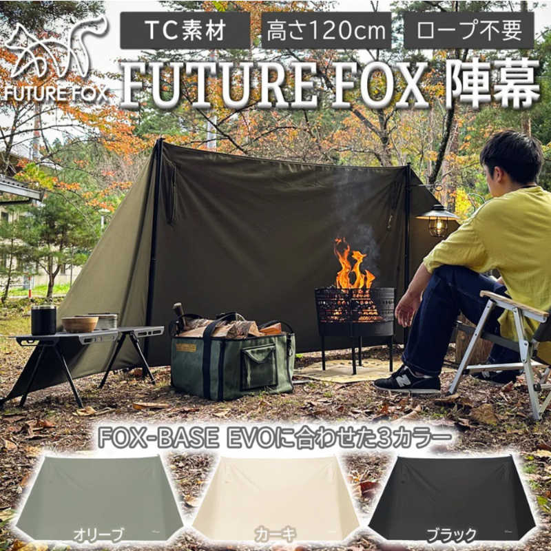 FUTUREFOX FUTUREFOX FUTURE FOX 陣幕(ブラック) FF81004 FF81004