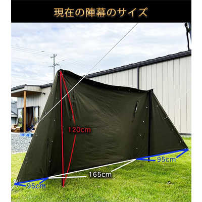 FUTUREFOX FUTURE FOX 陣幕(ブラック) FF81004 の通販 - カテゴリ