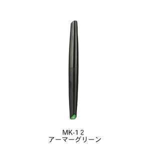DSPIAE MK-12 水性アクリルマーカー アーマーグリーン 