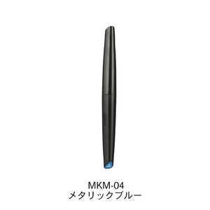 DSPIAE MKM-04 水性アクリルマーカー メタリックブルー DSPIAE MKM-04 水性アクリルマーカー メタリックブルー