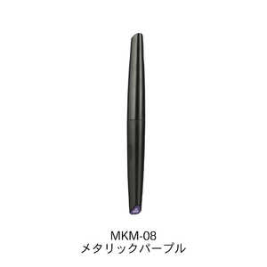 DSPIAE MKM-08 水性アクリルマーカー メタリックパープル DSPIAE MKM-08 水性アクリルマーカー メタリックパープル