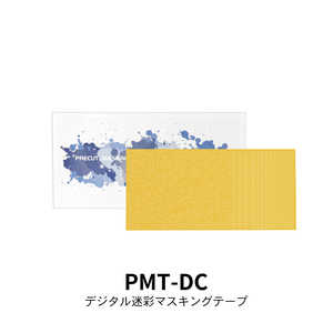 DSPIAE PMT-DC デジタル迷彩マスキングテープ DSPIAE PMT-DC デジタル迷彩マスキングテープ