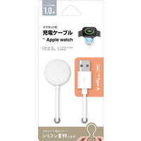 KAYA Apple Watch 充電ケーブル タイプA マグネット式 バンドを付けた 
