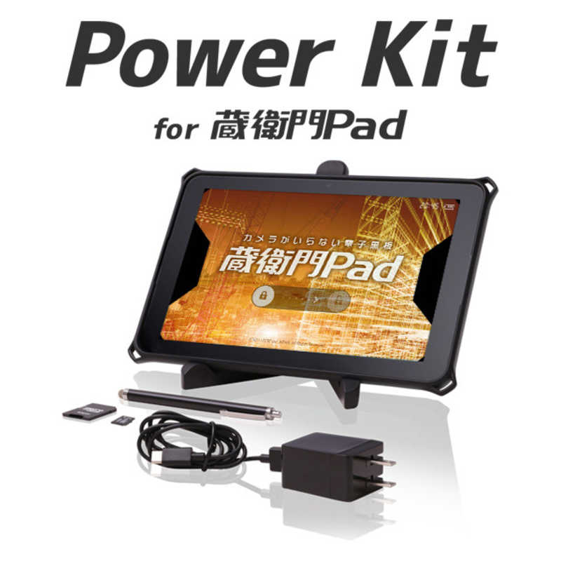 格安新品 蔵衛門PAD KP04-QZ vk4Yn-m38065716582 限定20%OFF