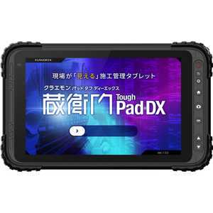 ルクレ 電子小黒板タブレット 蔵衛門Pad Tough DX ［8型 /Wi-Fiモデル /ストレージ：64GB］ KP12-NV