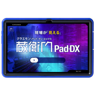 【miyan】蔵衛門Pad DX(KP13-NV) ルクレ 蔵衛門Pad DX KP13-NV の通販 - カテゴリ：パソコン