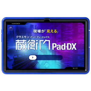 ルクレ 蔵衛門Pad DX KP13-NV