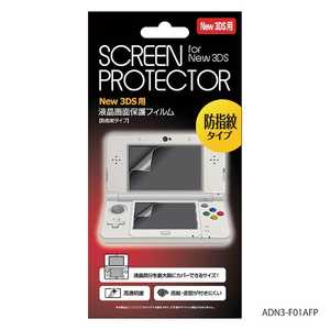 ＜コジマ＞ イースト New3DS用 液晶画面保護フィルム 防指紋タイプ ADN3F01AFP N3DSホゴフィルムボウシモン画像