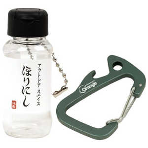スパイスほりにし アウトドア用品ちびにし+Trimmers別注カラビナセット (チャコールグレイ) MMNHORINISHI040 スパイスほりにし アウトドア用品ちびにし+Trimmers別注カラビナセット (チャコールグレイ) MMNHORINISHI040