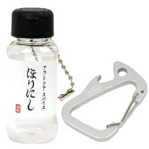 スパイスほりにし アウトドア用品ちびにし+Trimmers別注カラビナセット (マットシルバー) MMNHORINISHI040 スパイスほりにし アウトドア用品ちびにし+Trimmers別注カラビナセット (マットシルバー) MMNHORINISHI040